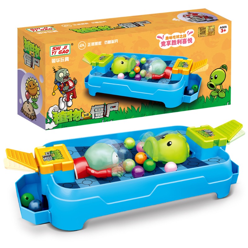 The Plant Parent - Plants Vs. Zombies Frog Eat Beans