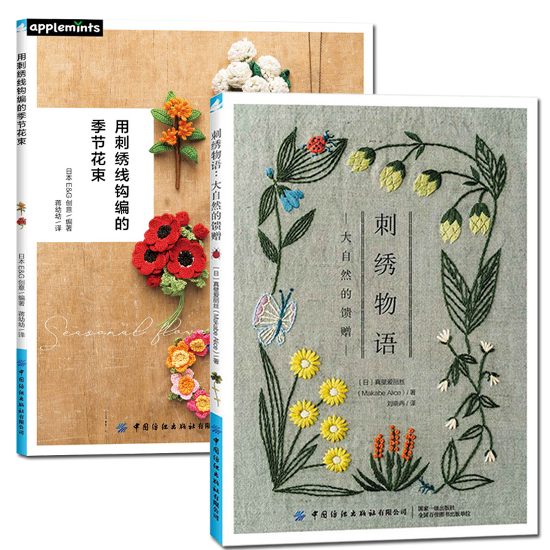 2 Designs Four Seasons Bouquet - Plant Parent Gifts ulasan dan harga